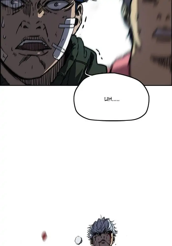 Wind Breaker Chapter 192 - 477