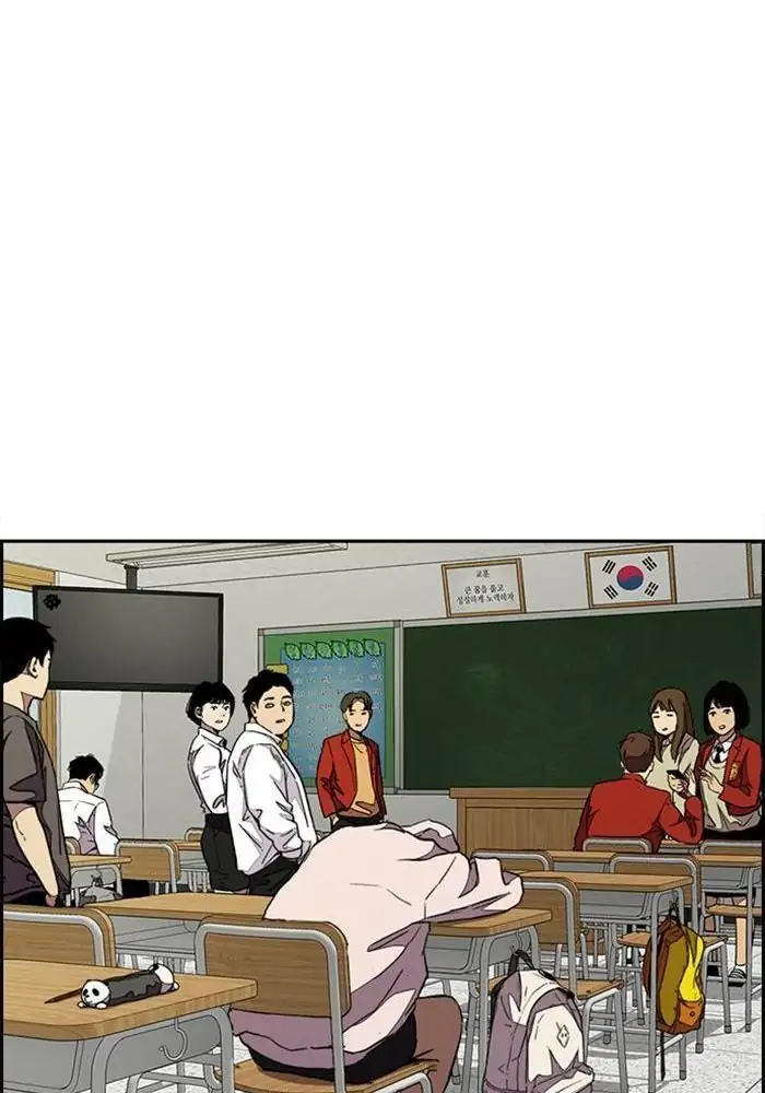 Wind Breaker Chapter 332 - 1171