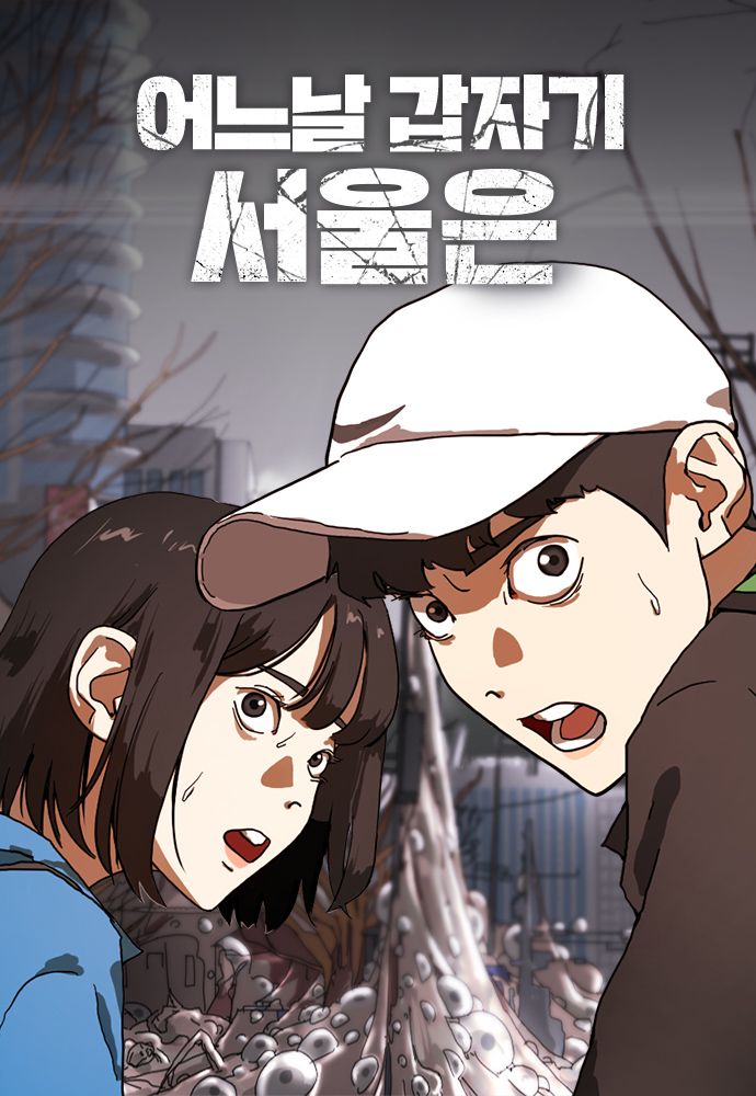Komik One Day, Suddenly, Seoul Is Komik One Day, Suddenly, Seoul Is