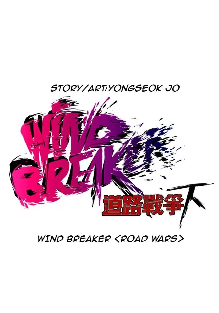 Wind Breaker Chapter 170 - 487