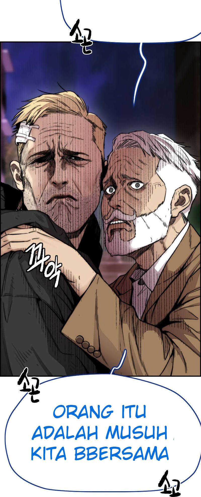 Wind Breaker Id Chapter 404 - 987