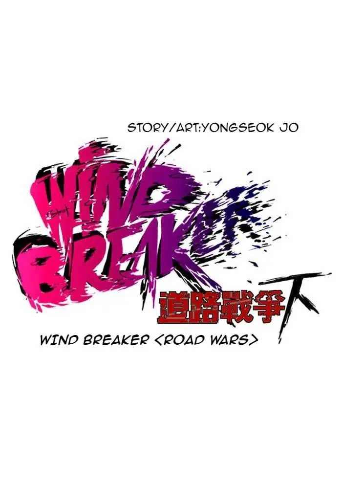 Wind Breaker Chapter 200 - 453
