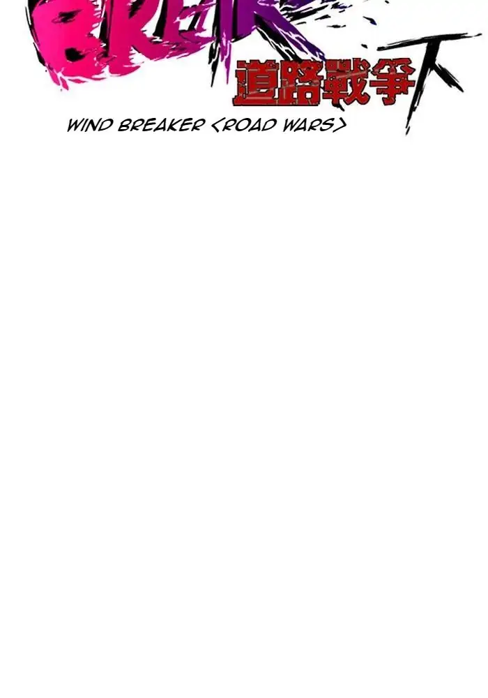 Wind Breaker Chapter 231 - 617