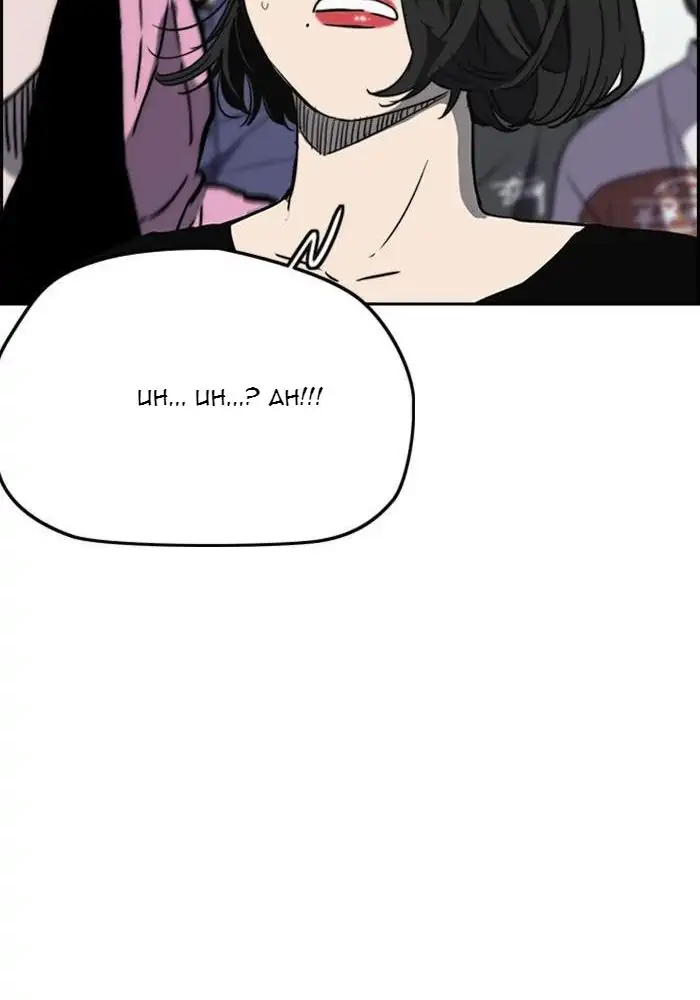 Wind Breaker Chapter 243 - 831