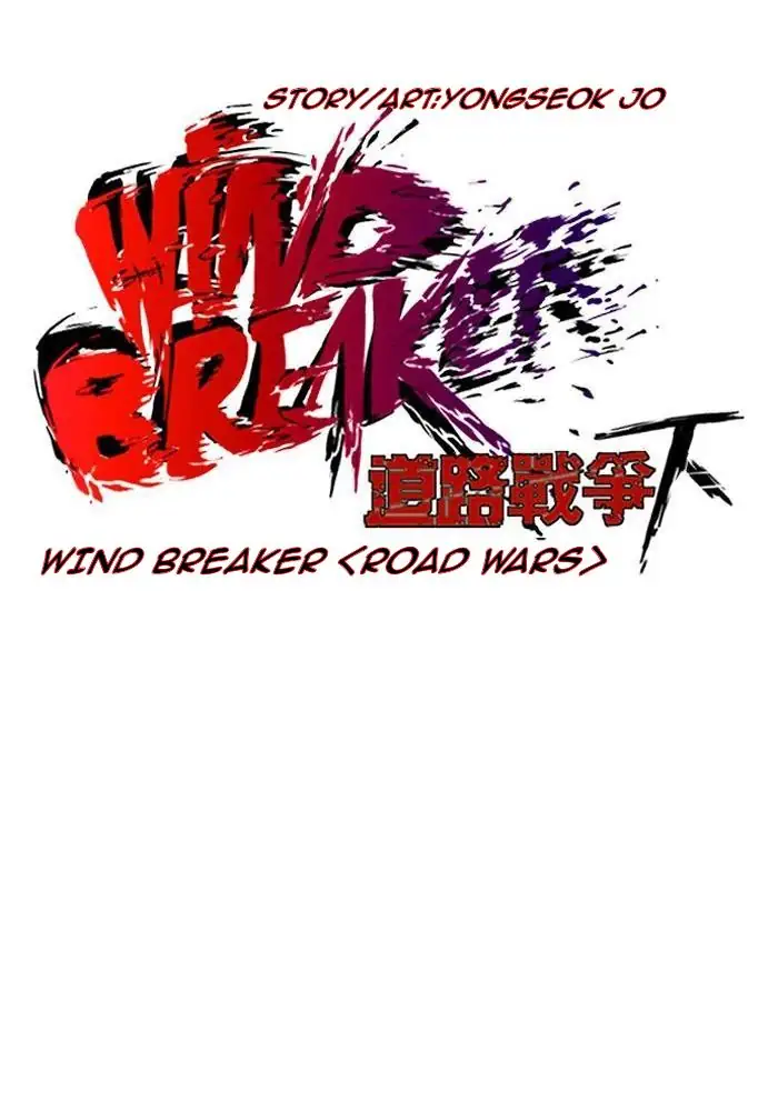 Wind Breaker Chapter 240 - 731