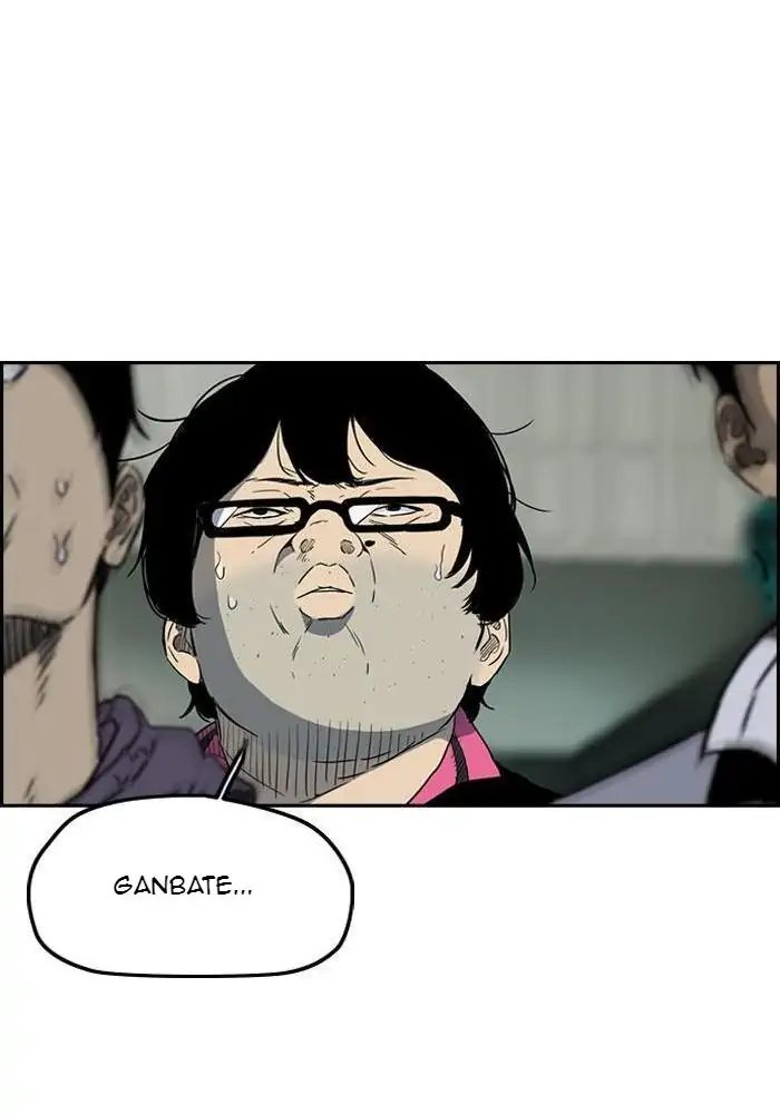 Wind Breaker Chapter 240 - 865