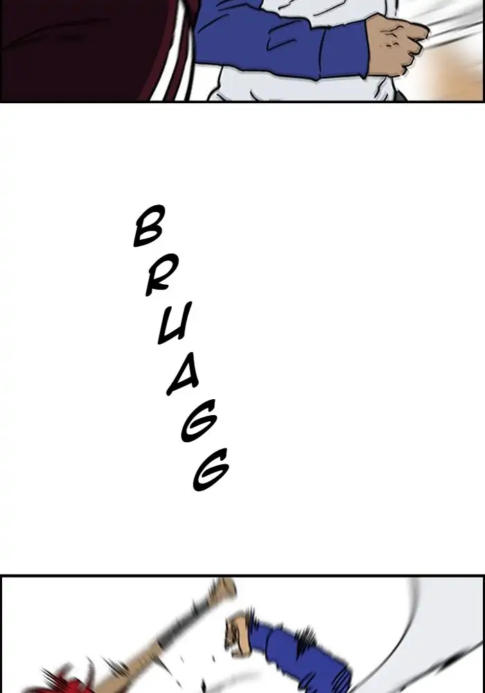 Wind Breaker Chapter 232 - 905