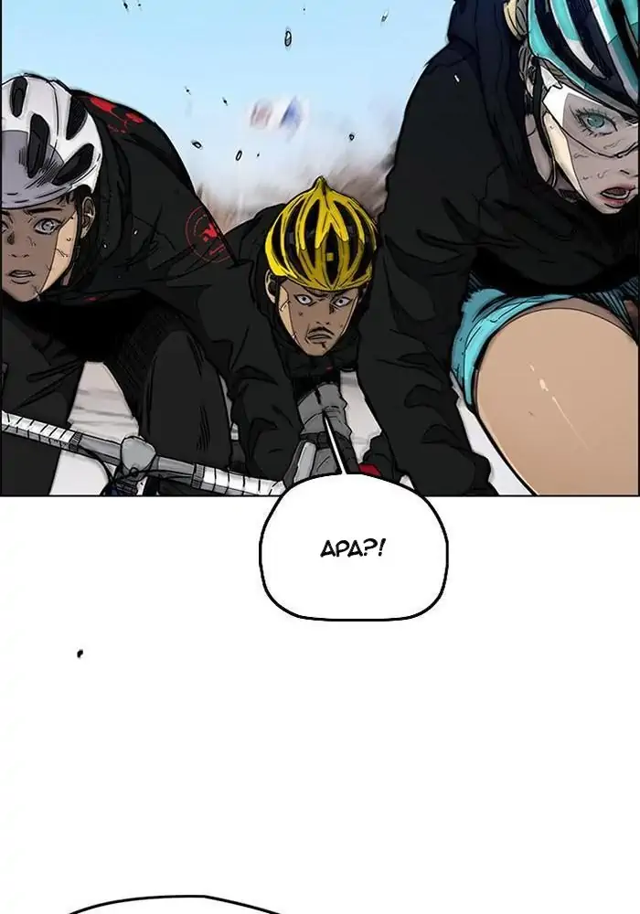 Wind Breaker Chapter 269 - 907