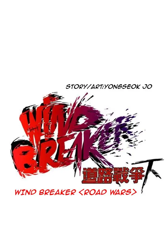 Wind Breaker Chapter 241 - 707