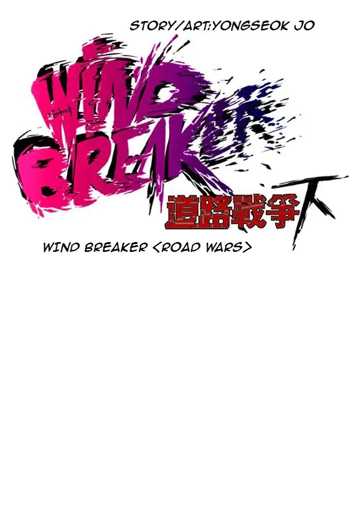 Wind Breaker Chapter 175 - 375