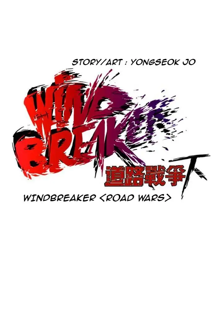 Wind Breaker Chapter 235 - 689
