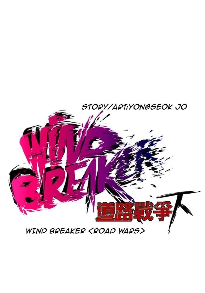 Wind Breaker Chapter 176 - 569