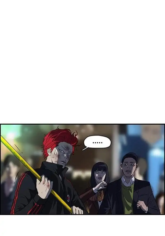 Wind Breaker Chapter 51 - 377
