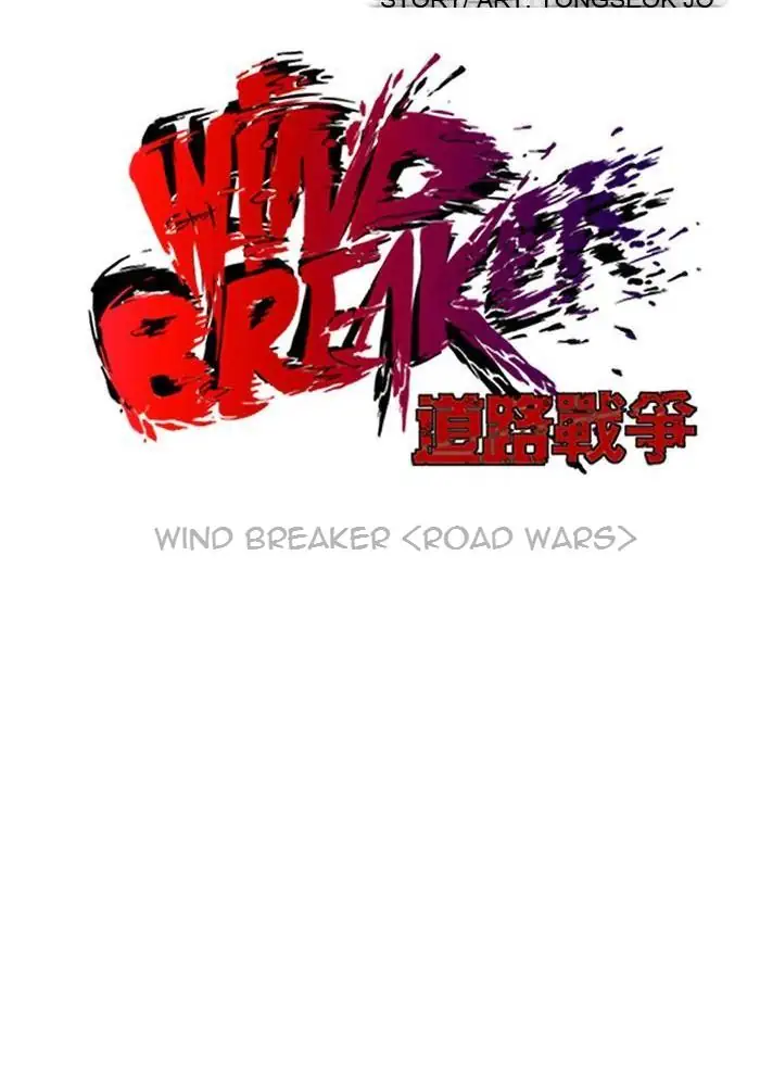 Wind Breaker Chapter 69 - 345