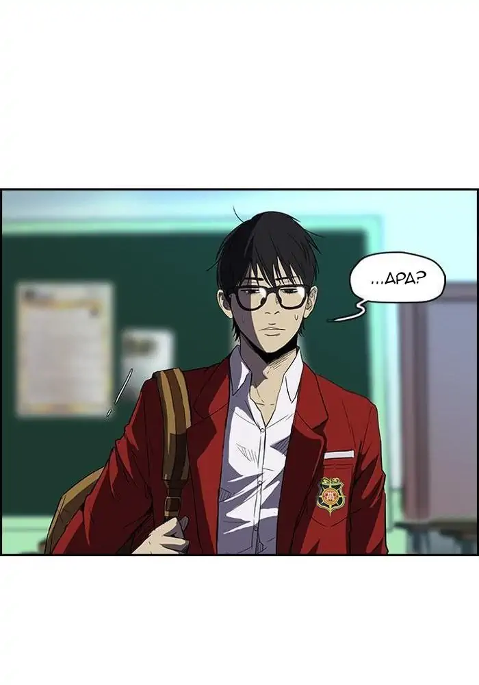 Wind Breaker Chapter 78 - 425