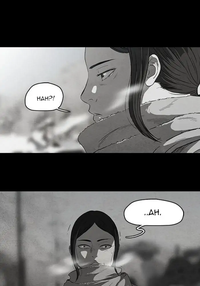 Wind Breaker Chapter 53 - 417