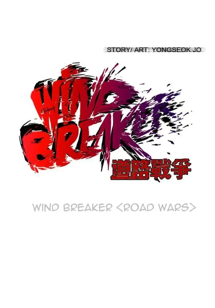 Wind Breaker Chapter 68 - 363