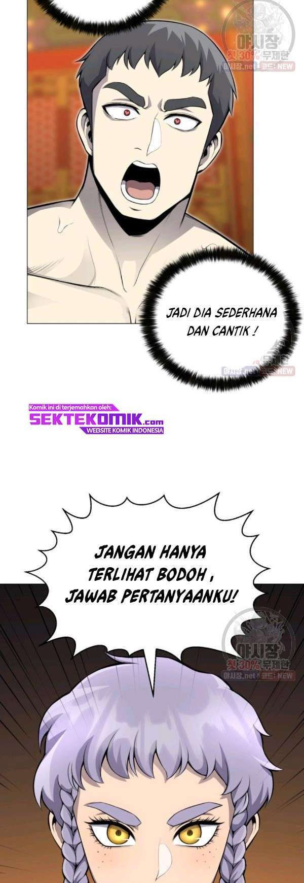 Reverse Villain Id Chapter 75 - 185