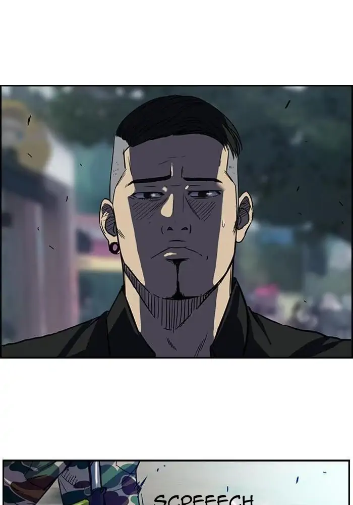 Wind Breaker Chapter 46 - 383