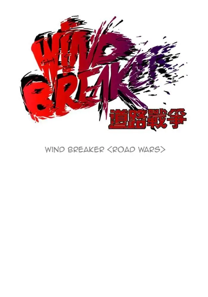 Wind Breaker Chapter 70 - 349