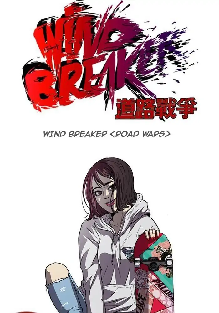 Wind Breaker Chapter 103 - 353
