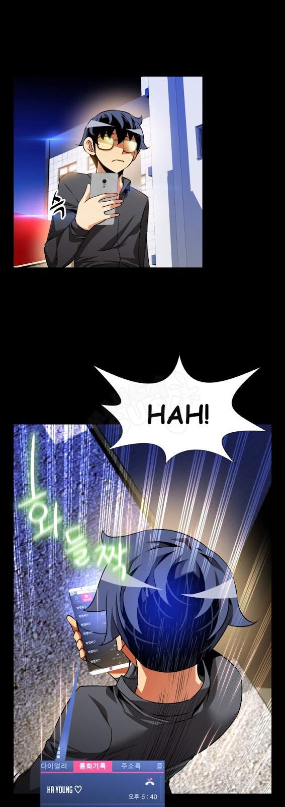 Komik Manhwa Komik Love Parameter Chapter 71 page 11