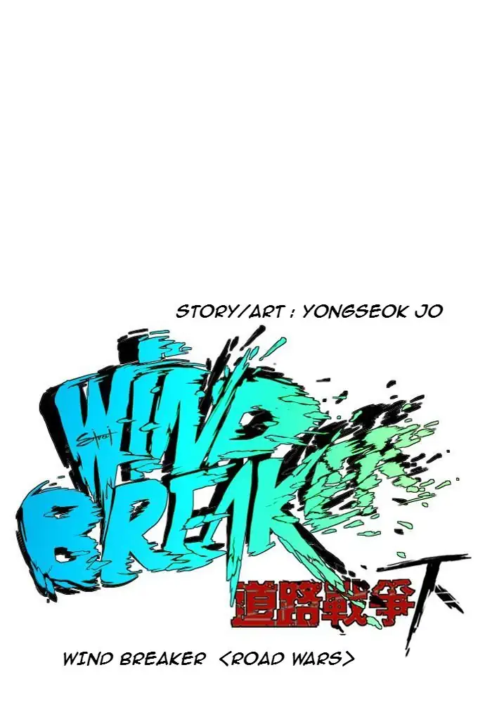Wind Breaker Chapter 225 - 499