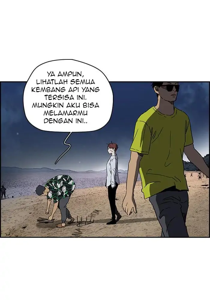 Wind Breaker Chapter 225 - 495