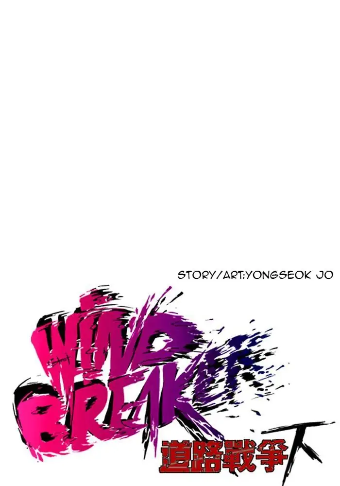 Wind Breaker Chapter 227 - 515