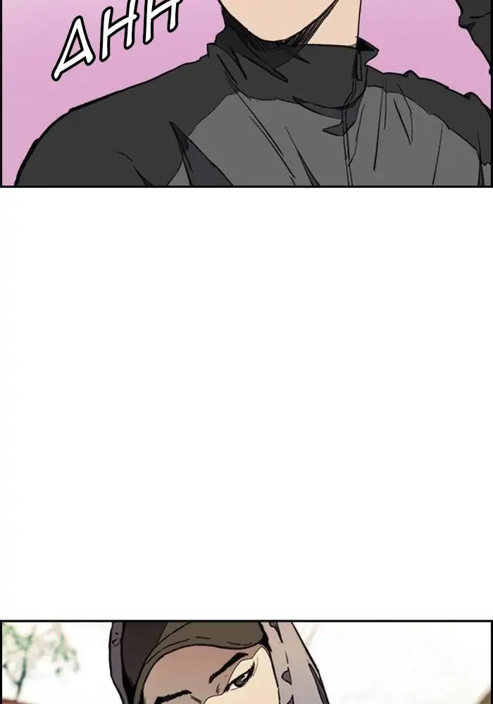 Wind Breaker Chapter 265 - 891