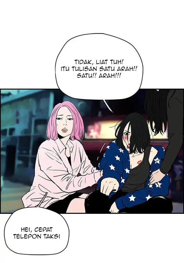 Wind Breaker Chapter 132 - 451