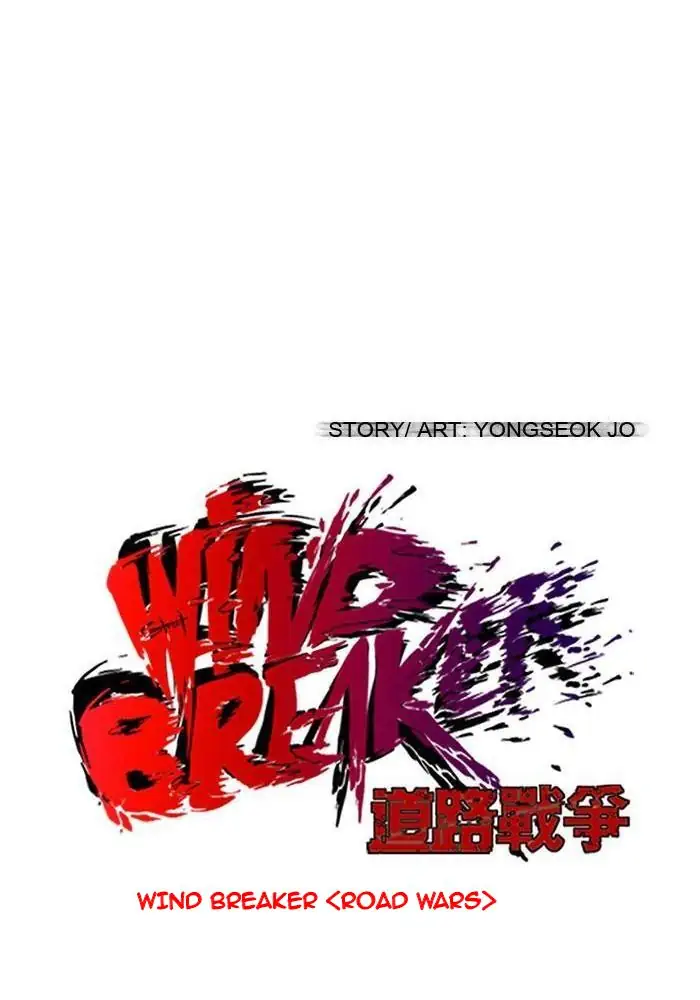 Wind Breaker Chapter 118 - 369