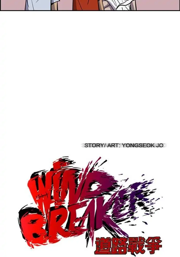 Wind Breaker Chapter 123 - 359