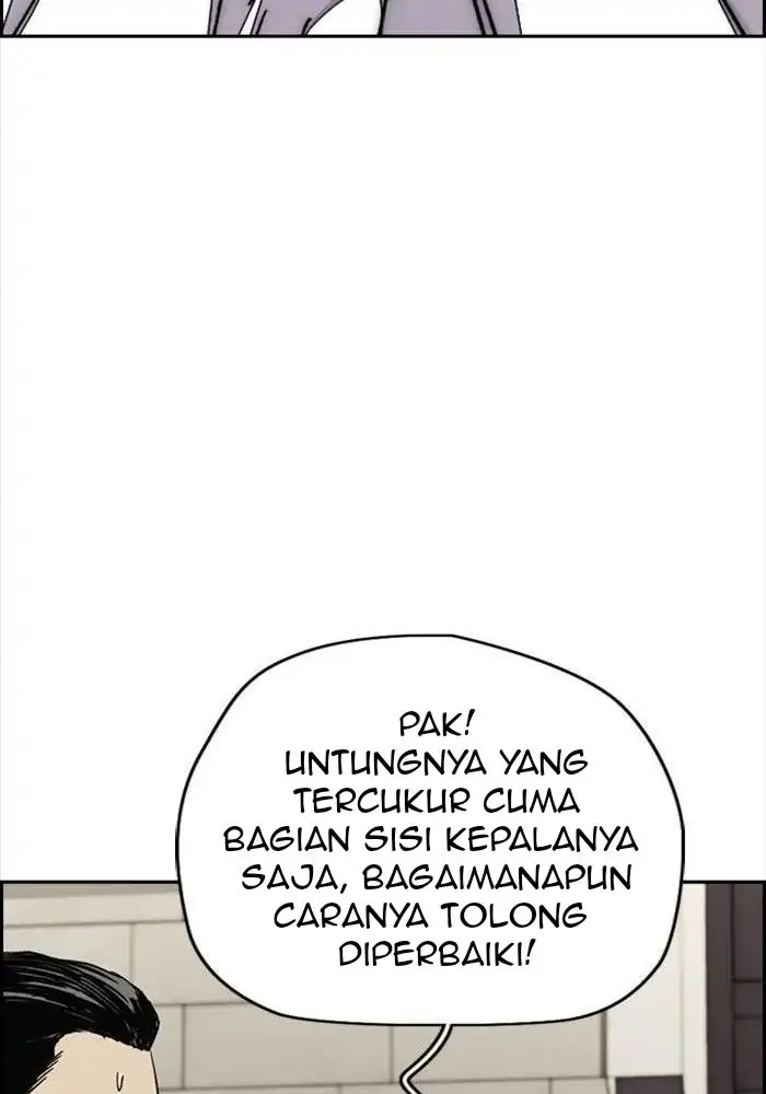 Wind Breaker Chapter 326 - 1197