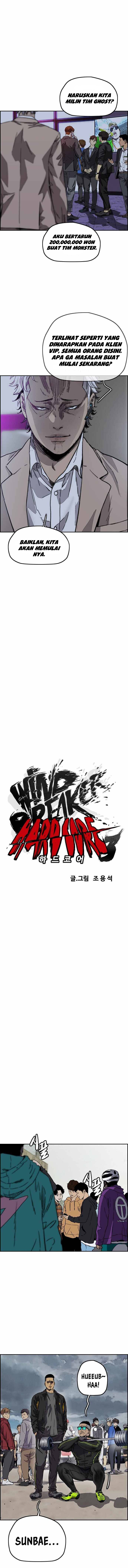 Wind Breaker Chapter 375 - 171
