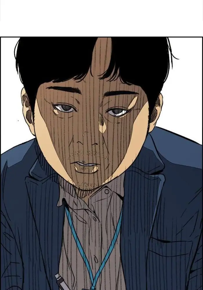 Wind Breaker Chapter 334 - 935