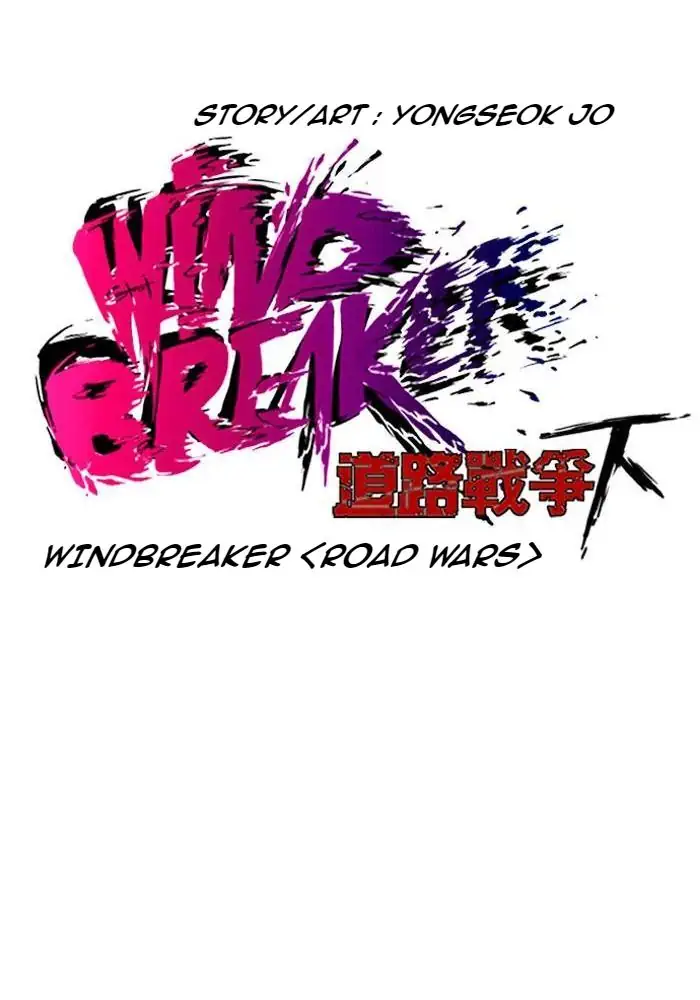 Wind Breaker Chapter 229 - 535