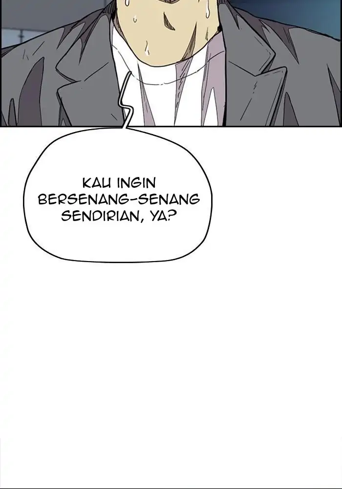 Wind Breaker Chapter 320 - 1849