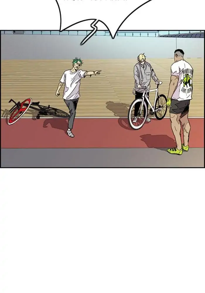 Wind Breaker Chapter 320 - 2411