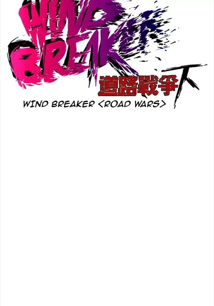 Wind Breaker Chapter 206 - 463