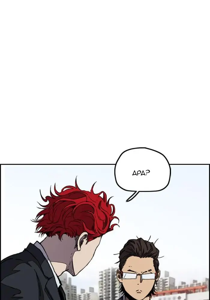 Wind Breaker Chapter 279 - 815