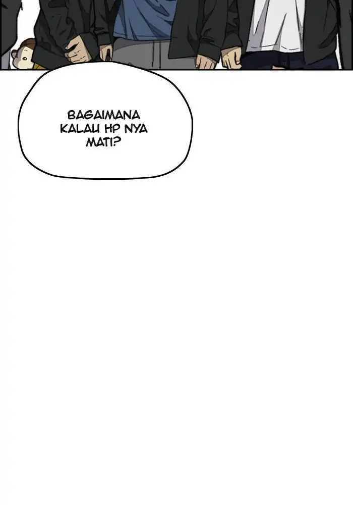 Wind Breaker Chapter 266 - 757