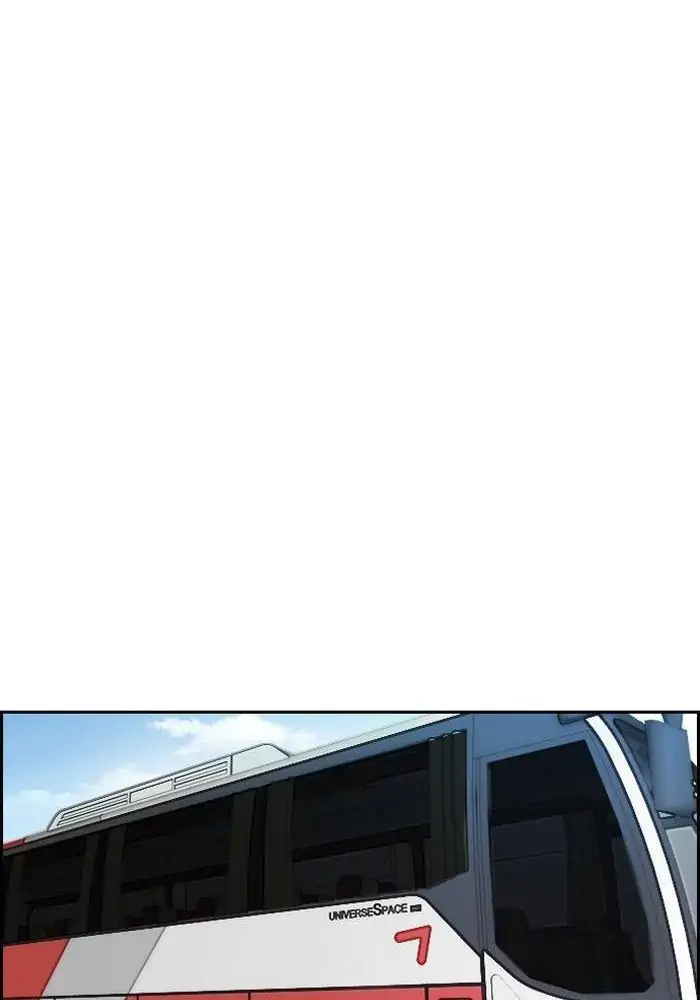 Wind Breaker Chapter 219 - 687