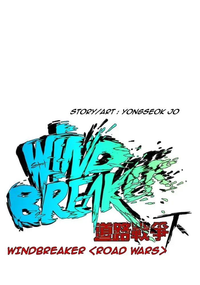 Wind Breaker Chapter 224 - 541