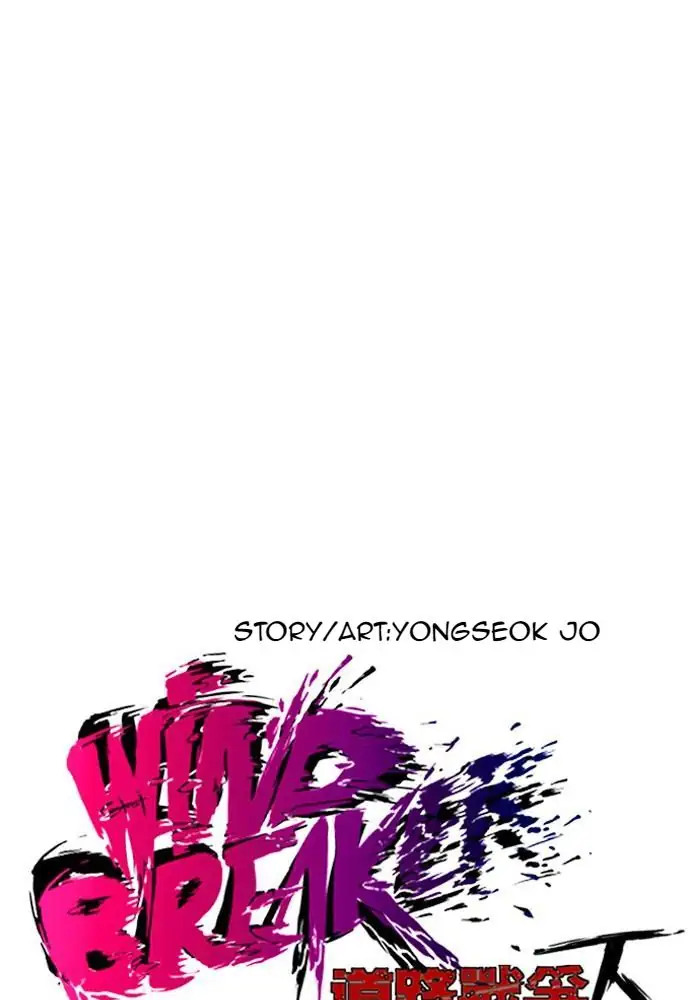 Wind Breaker Chapter 212 - 529