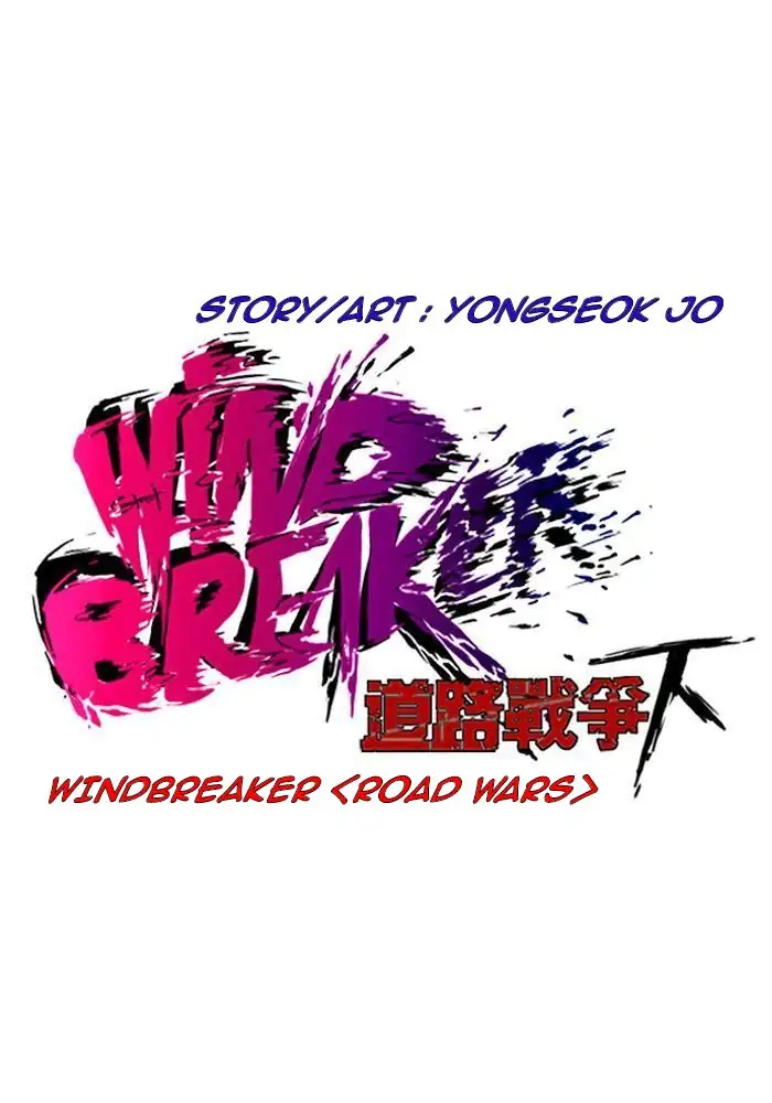 Wind Breaker Chapter 230 - 509