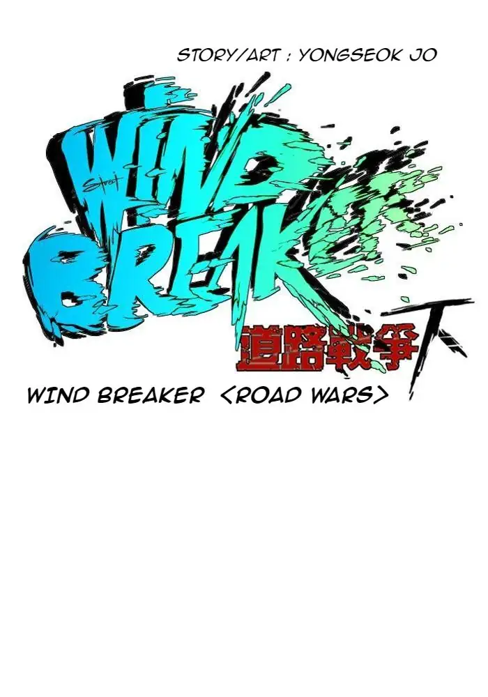 Wind Breaker Chapter 220 - 583