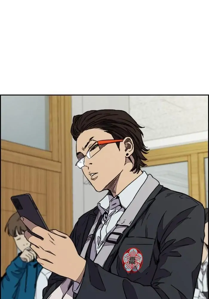 Wind Breaker Chapter 328 - 1043