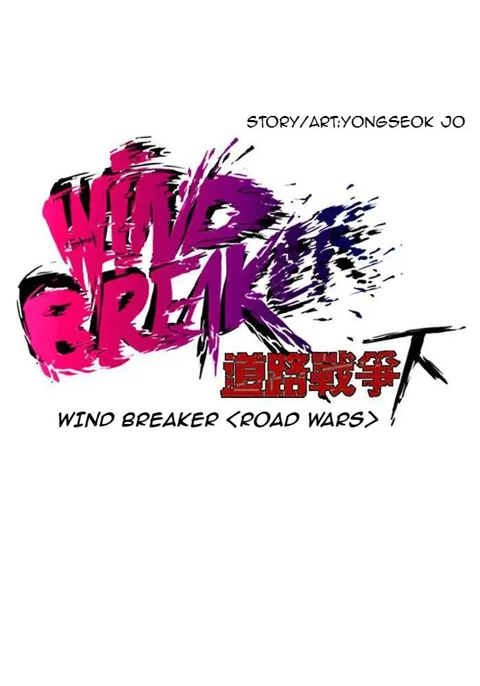 Wind Breaker Chapter 195 - 491