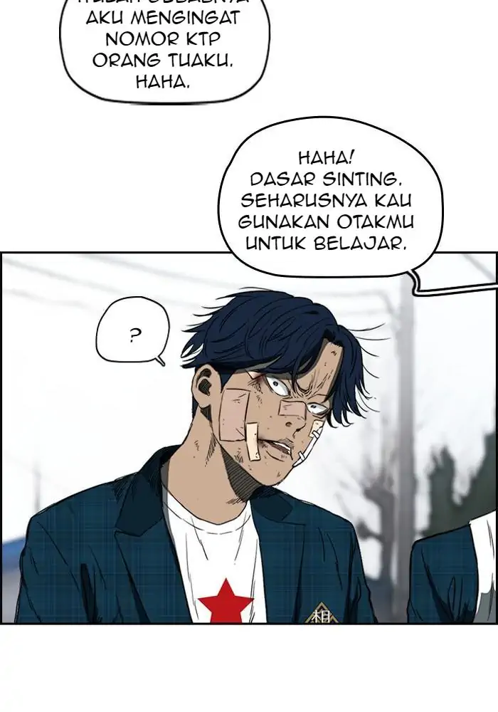 Wind Breaker Chapter 195 - 539